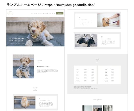 サンプルあり★プロがSTUDIOでHPを制作します 先着3名様限定価格！高品質デザイン・集客力UPのホームページ イメージ2