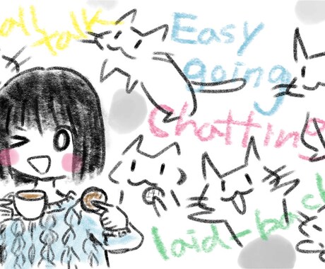 気軽に話せる知らない人がお話しを伺います 知らない人だからこそ話しやすい時があるものです イメージ1