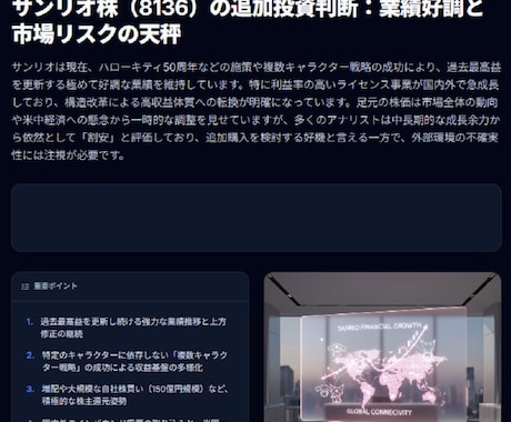 あなたの「現状分析と意思決定の指針」を提供します 悩みや現状を「数理モデル」で解体し、迷わず動ける法則へ変える イメージ1