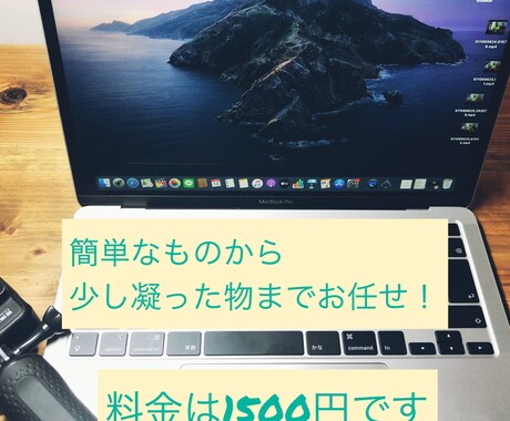 お客様の要望に合わせた動画編集を心掛けています まずはどういう動画にしたいかご相談ください。 イメージ1