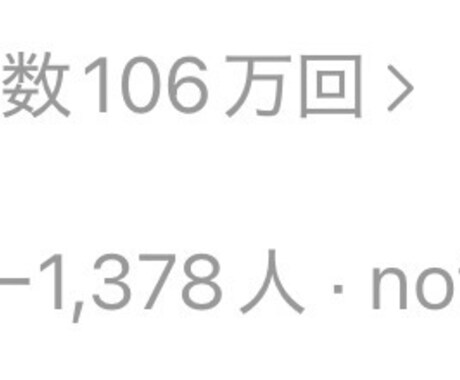 threads運用代行します threadsの投稿であなたのアカウントファン増やします イメージ2