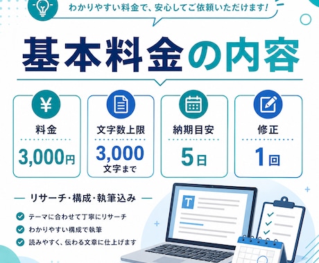 YouTube解説台本を丁寧に作成します リサーチ・構成・執筆まで一貫して対応 イメージ2