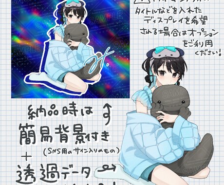 立ち絵制作します TRPGや配信、OCグッズ制作に！かわいいイラスト制作します イメージ2