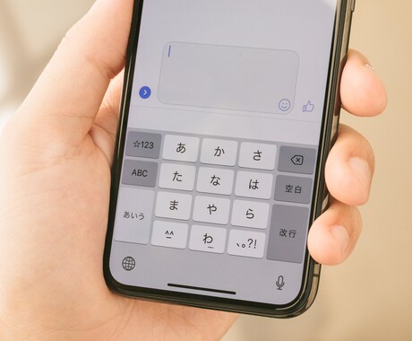 SNSに書きにくいこと受け止めます ここはチラシの裏！なんでもききます イメージ1