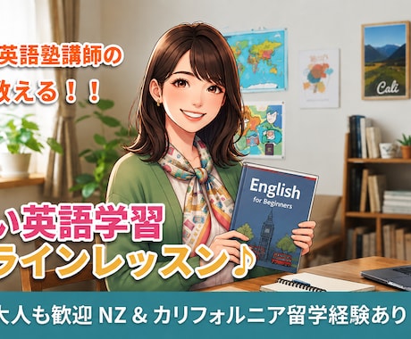 初心者向けの英語発音練習を行います 英語の発音練習におすすめです。 イメージ1