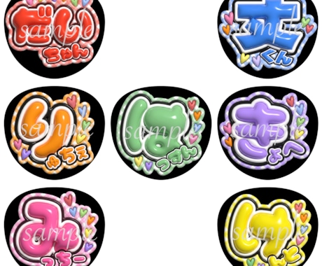お名前うちわ作成します あなたの“推し”をもっとかわいく♡ イメージ2