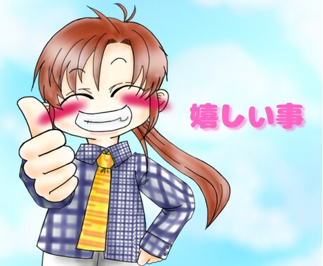 あなたの聞いて欲しい事、話したい事、お聞きします 愚痴、悩みを吐き出したあと、笑顔で楽しくお話しませんか？ イメージ2