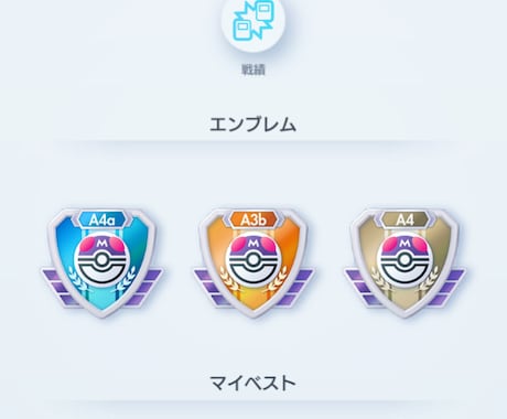 環境解析で極める！ポケポケ最強デッキ３つ作成します 環境を読む、勝利のデッキが手に入ります イメージ1