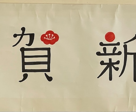介護現場向けのデザイン制作行います 介護現場の大変さを、同じ介護職がお手伝いします！ イメージ2