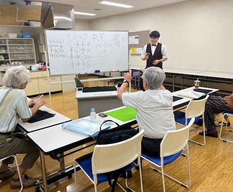 笑顔で学べるマジック体験教室で盛り上げます 手先と頭を使う！楽しく学べる不思議体験！ イメージ1