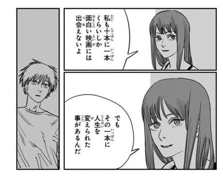 感動冷めぬ内に熱い思いを共に分かち合います 観たての感想を逃さずじっくり分かち合います イメージ1