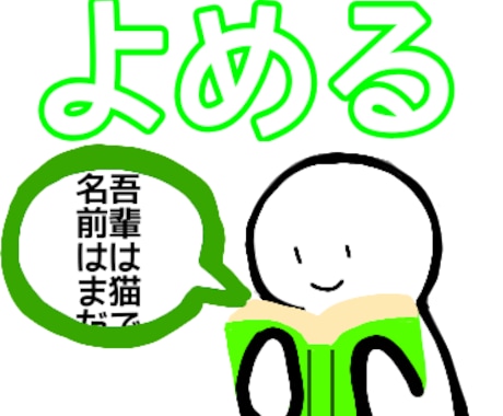 外国人とのコミュニケーション助けます 外国人向けに分かるやさしい日本語の教授、変換行います。 イメージ1