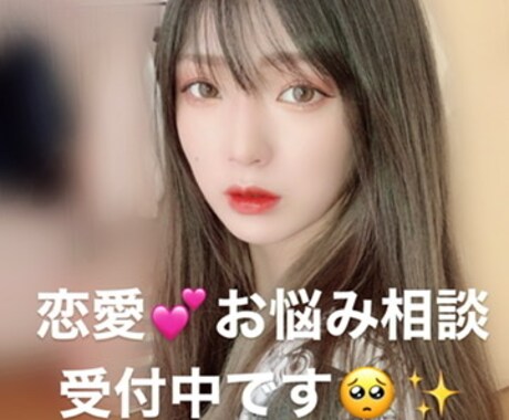 お悩み相談聞きます お話を聞いて少しでもスッキリしていただける様頑張ります！ イメージ1