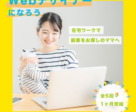 バナー・ヘッダー作成します ご希望に沿った丁寧なサービスを提供します！ イメージ2
