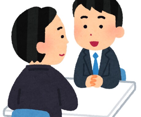 聞き上手と言われる私が親身になって相談に乗ります 相談内容はどんなことでも大丈夫です イメージ1