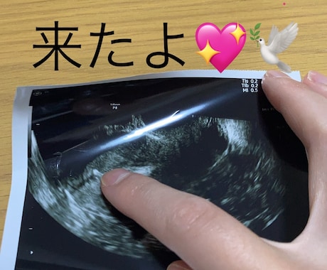 赤ちゃんが来る環境を伝授、子授子宝の引き寄せします 絶対に赤ちゃんが欲しい方、諦めたくない方、子授け最後の砦。 イメージ1