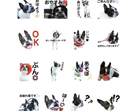 激安！！LINEスタンプ制作します あなたのペットやお子様、可愛いをお試し価格でスタンプに！ イメージ1