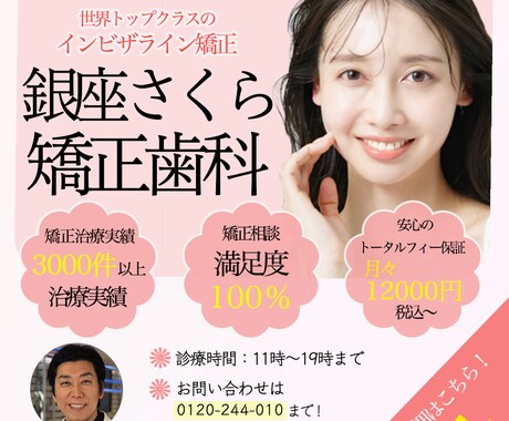 女性向けのデザインを得意としています 現在、２児のママです。女性の心をがっちりキャッチします。 イメージ2