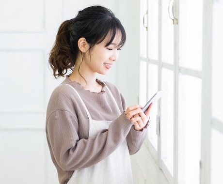内向型、HSPで悩んだ私がお話聴きます 考えすぎて辛い。ぐるぐる思考のループを一緒に手放しませんか？ イメージ2