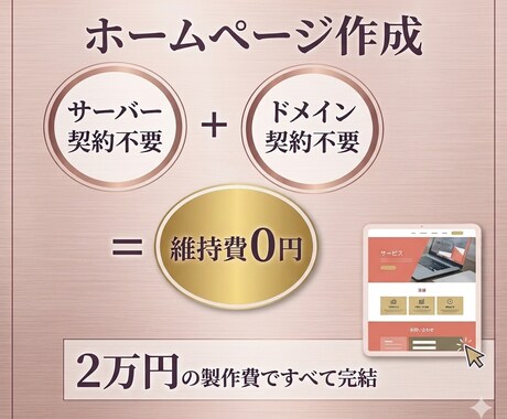 インスタ集客に特化『名刺代わり』のHP制作します イメージ1