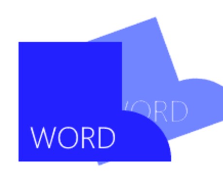 WORDで1歩進みたい方の相談を受け付けます WORDを始めた個人・個人事業者様用のサービス イメージ1