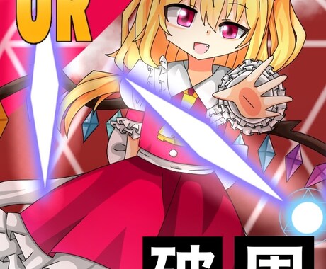 立ち絵を作成します カワイイ系の絵柄のイラストです（フリル系統もいけます） イメージ2