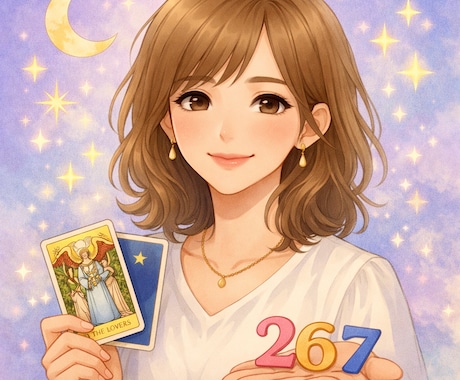 恋愛数秘術であなたの恋の進め方を占います 伝えたい気持ちを、そっと言葉に。 イメージ1