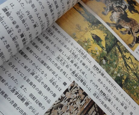 日本史の勉強の仕方教えます 受験生や社会人でも勉強し直したい人向け！ イメージ1
