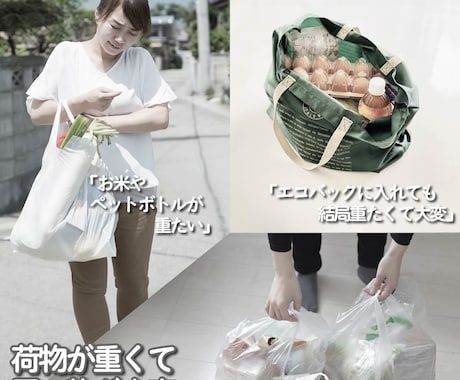 売れる理由を作るEC商品画像｜Am・楽対応ます 魅力を伝える見せ方で競合に勝つEC商品画像を制作‼ イメージ2