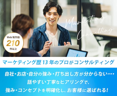 コンサル付き！集客+SEOに強いHP制作します 【PRO認定】洗練されたデザイン＆総合力の高いホームページ イメージ2