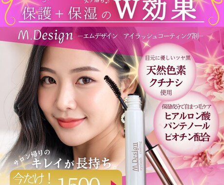 限定価格！理想に寄り添うWEB画像制作します ココナラ出品記念！2000円キャンペーン イメージ2