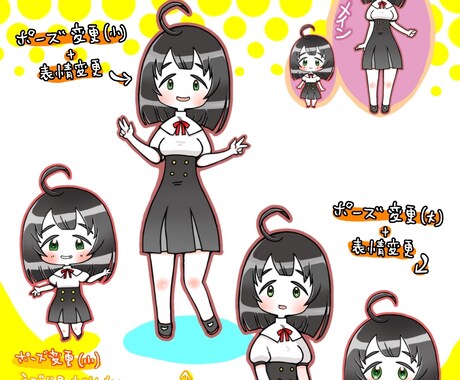 キャラクターイラストお描きします ご希望の方にはサービスでマスク付き差分お付けします！ イメージ2
