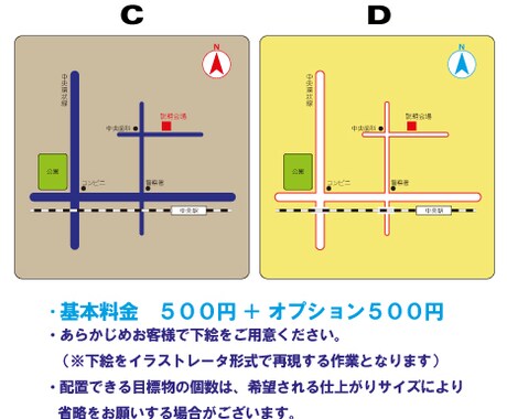 ★マップ（周辺地図）作成サービス  web・名刺などに！★ イメージ2