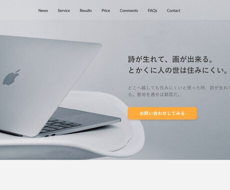 Webサイトのコーディング承ります リーズナブルな価格でご提供いたします イメージ2