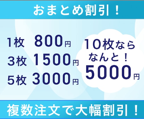 格安で高品質！【3枚1500円】各種画像制作します バナー・サムネイル・リッチメニューなどWEB画像を制作します イメージ2