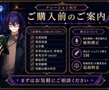 落ち着いた声で聞きやすいナレーションを収録します 聞き取りやすく、作品の魅力が伝わるナレーションをお届けします イメージ2
