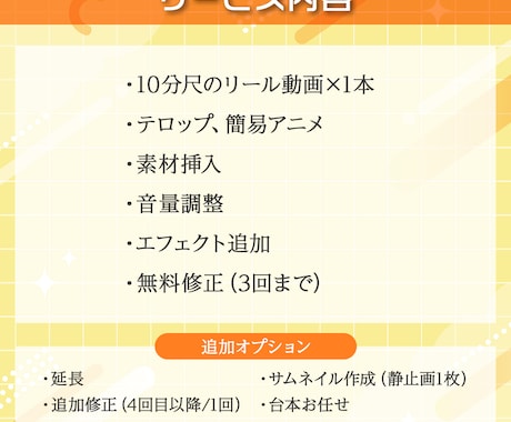 YouTube横動画を5000円で編集します ジャンル不問／テンポよく見やすく整えます！ イメージ2