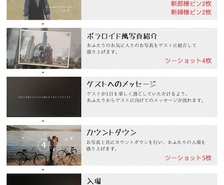 お洒落なオープニングムービー作ります 【お洒落なデザイン】写真、コメント変更無制限 イメージ1
