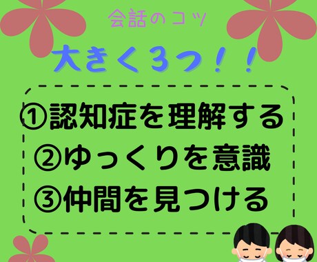 自宅での介護・看護の仕方、アドバイスします 退院後の管理の仕方など、病院看護師がアドバイスします。 イメージ2