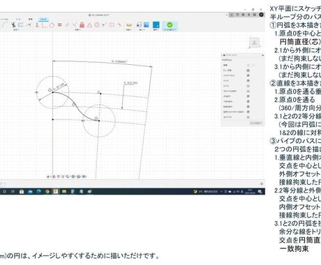 3Dモデリングのコツをアドバイス致します Fusion360でのモデリング方法を優しくお教え致します。 イメージ1
