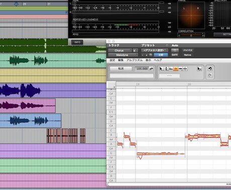 「歌ってみた」のMIXやります！ イメージ1