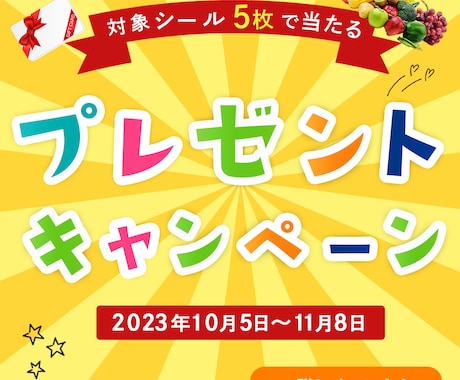 訴求力が高いバナー・ヘッダー・WEB画像制作します 想いが伝わる（＝訴求力が高い）デザインをご提案します！ イメージ2