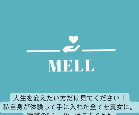 まず画面をタップ！貴女の恋愛改善プランを提供します 人生は1度きり、眠ってる貴方の良さを最大限に伸ばします。 イメージ1