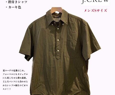 写真の切り抜きやります 10枚1000円〜商品の写真の切り抜き承ります！ イメージ2