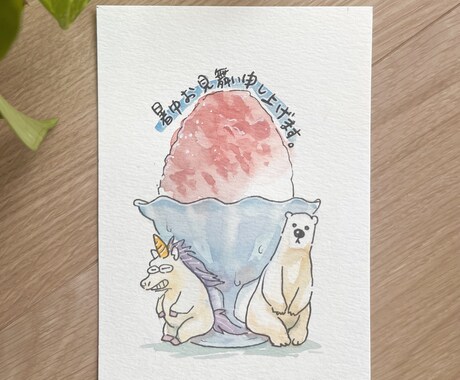 水彩アナログイラストで子供の絵や小物描きます 10冊以上自著あり/育休プロ漫画家／アナログ イメージ2