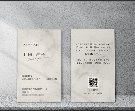 限定5名!モニター価格で名刺データお作りします 初めてでも安心。シンプルでオシャレなカードデザインいたします イメージ1