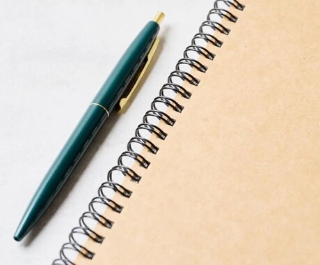 大学入試の志望理由書・自己推薦書、添削します 経験者の立場から、添削・校正・アドバイス承ります イメージ1
