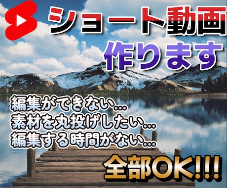 ショート動画編集します Tiktokやその他SNS風に編集します！初心者大歓迎！ イメージ1