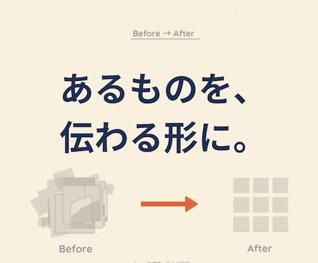 Canvaのデザイン、修正・編集代行します お持ちの素材を、伝わる形に整えます。 イメージ1