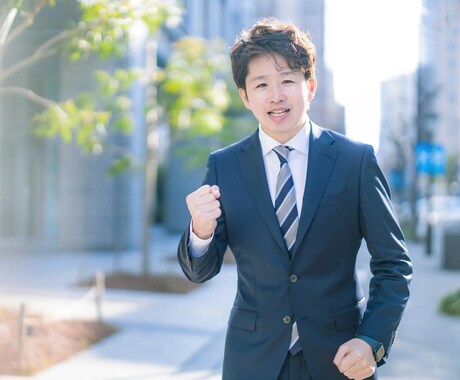あなたにとっての「成功」を90分で固めます ～たった1回のコンサルで本当にやりたかったことを明確化！～ イメージ1